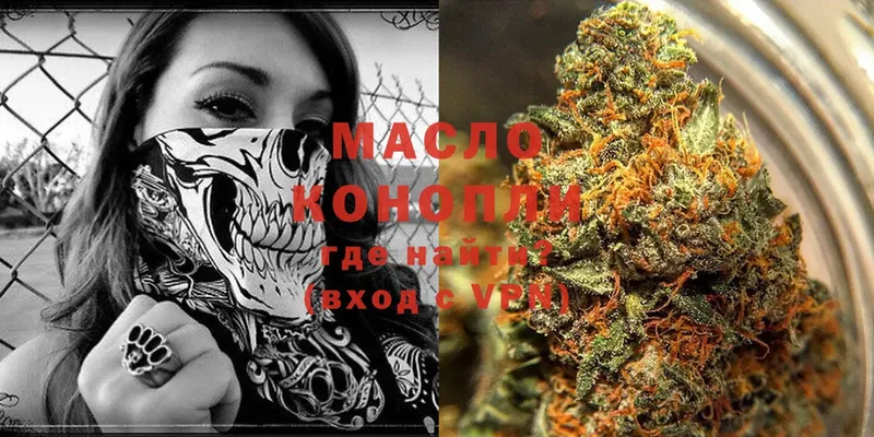 Дистиллят ТГК Wax  Грайворон 